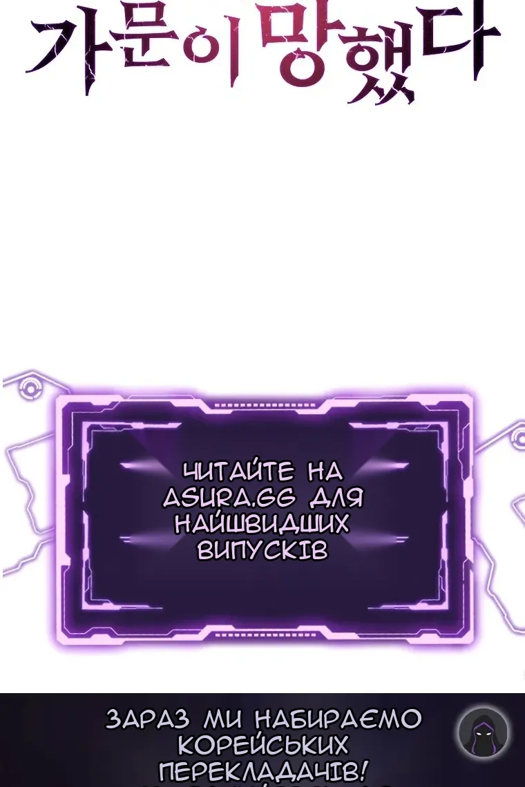 Сторінка 139