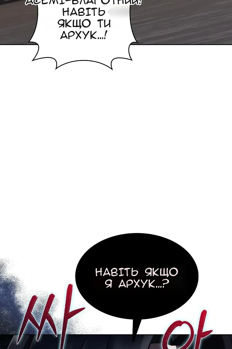 Сторінка 12