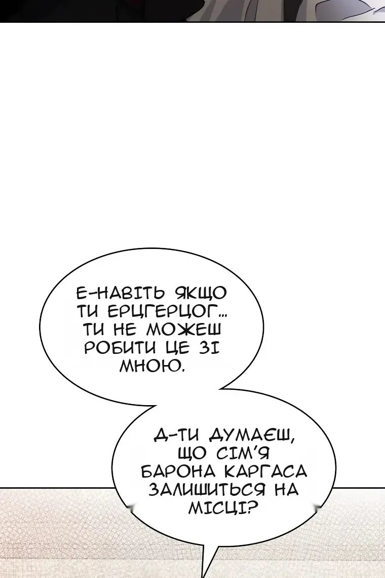 Сторінка 15