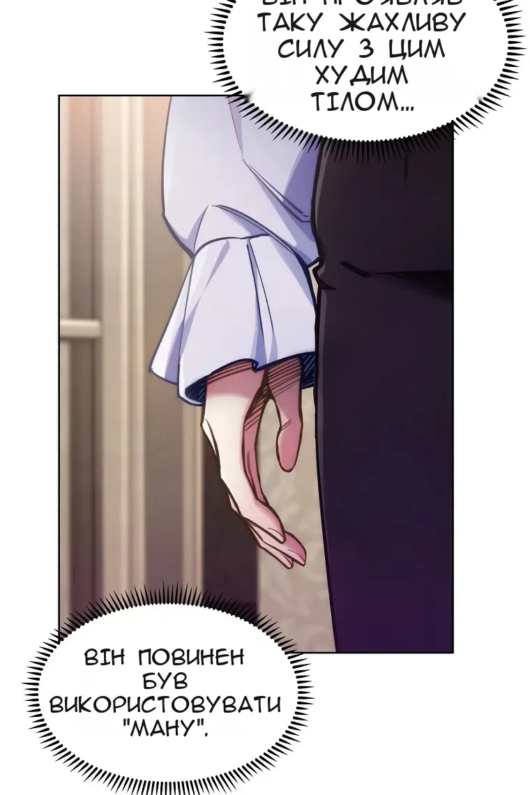 Сторінка 40