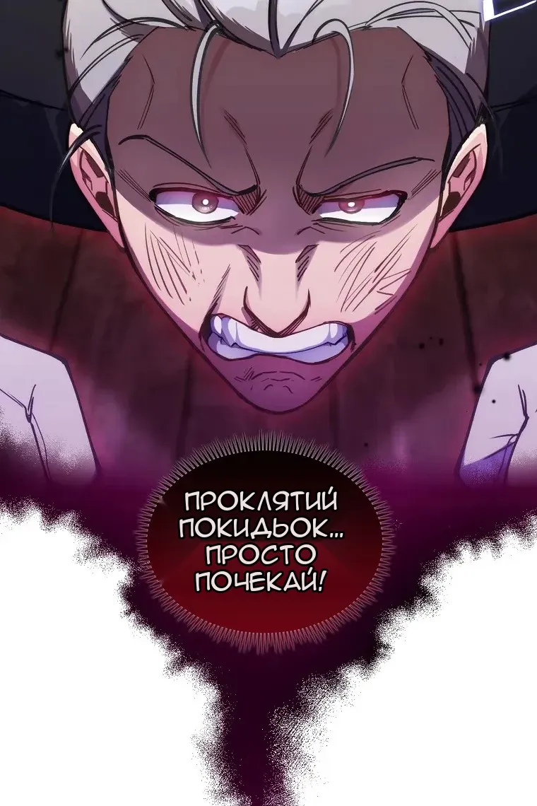 Сторінка 42
