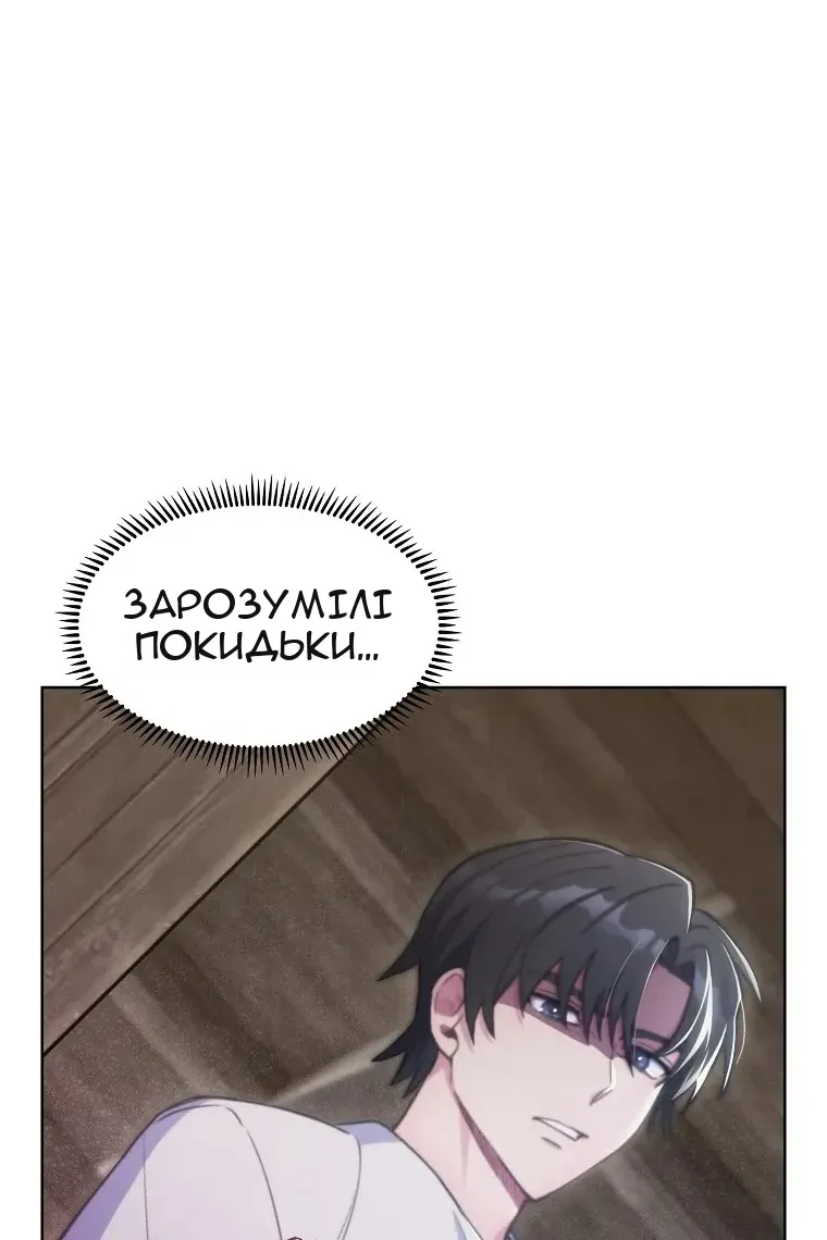 Сторінка 46