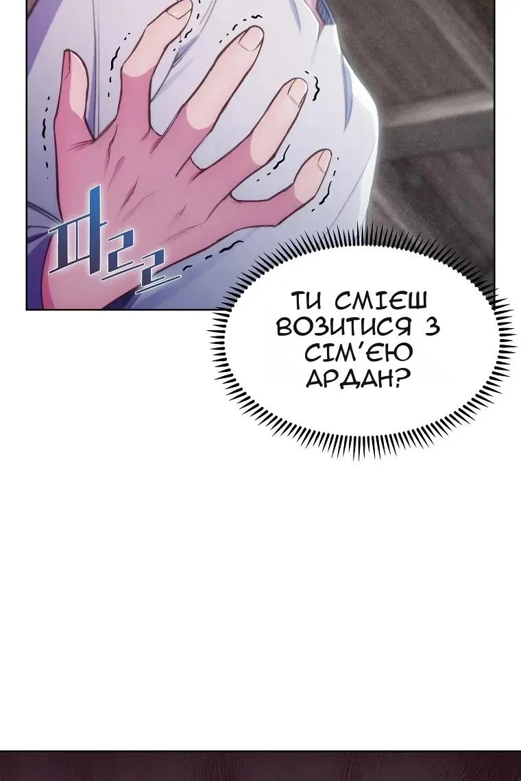 Сторінка 47