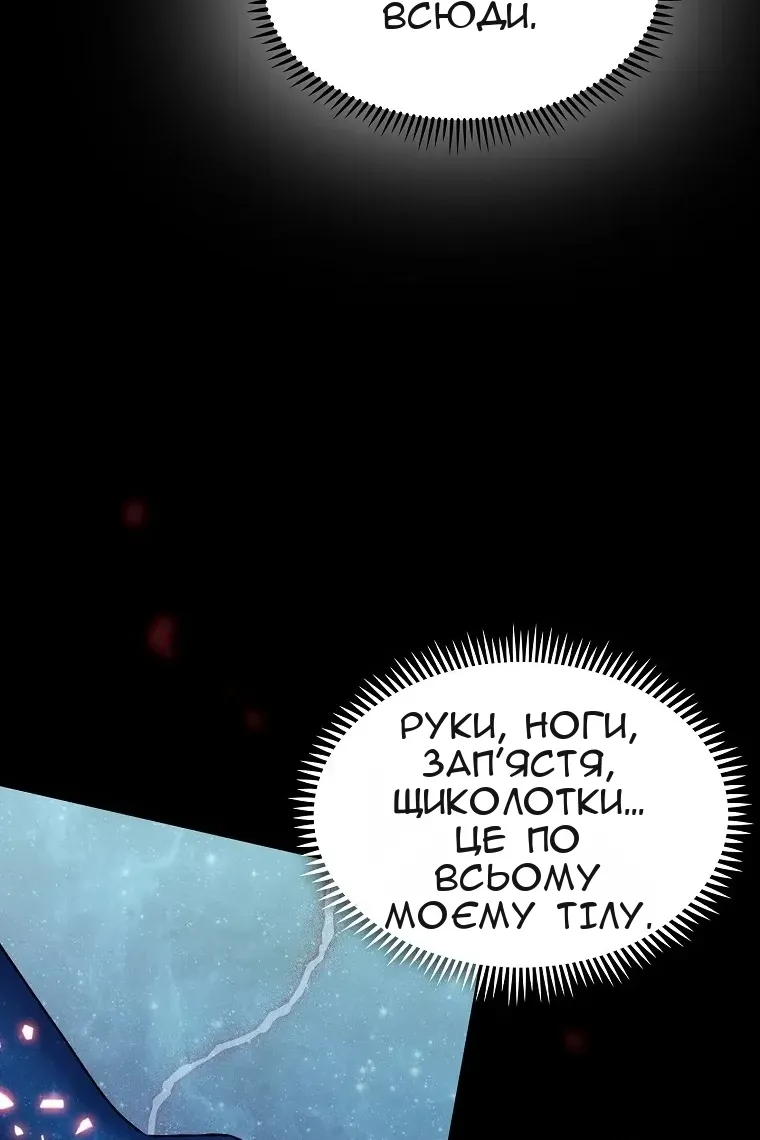 Сторінка 56