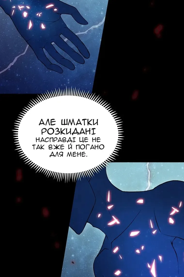 Сторінка 57