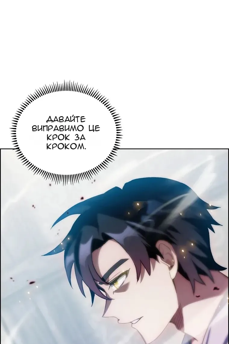 Сторінка 63
