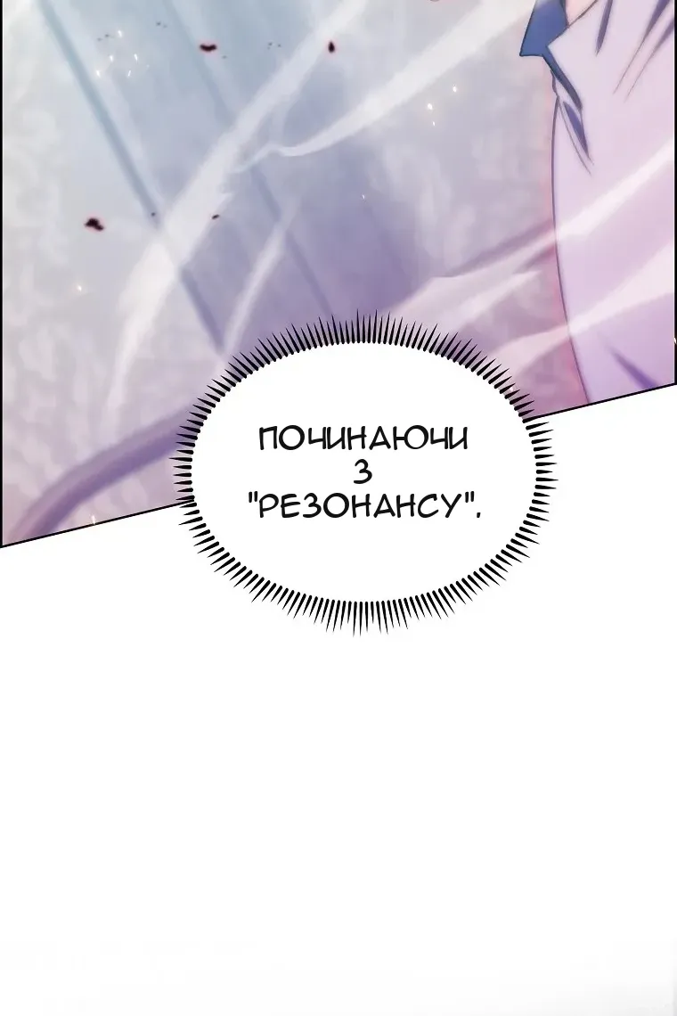 Сторінка 64