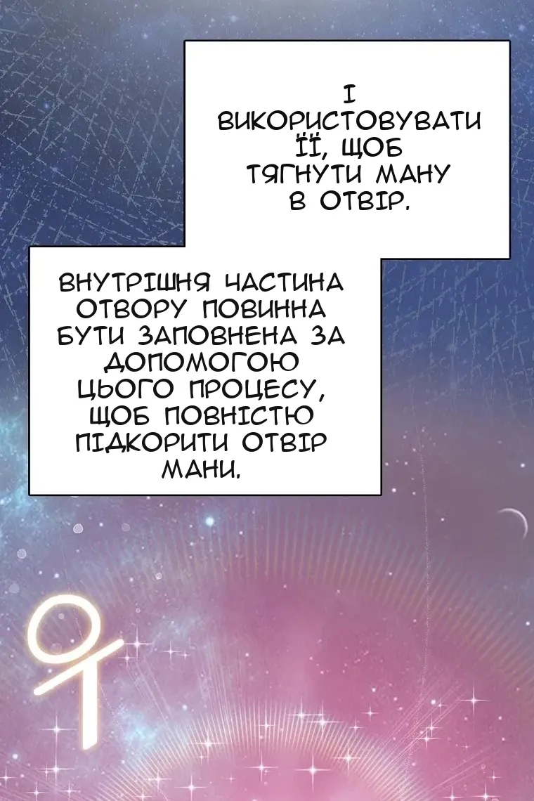 Сторінка 67