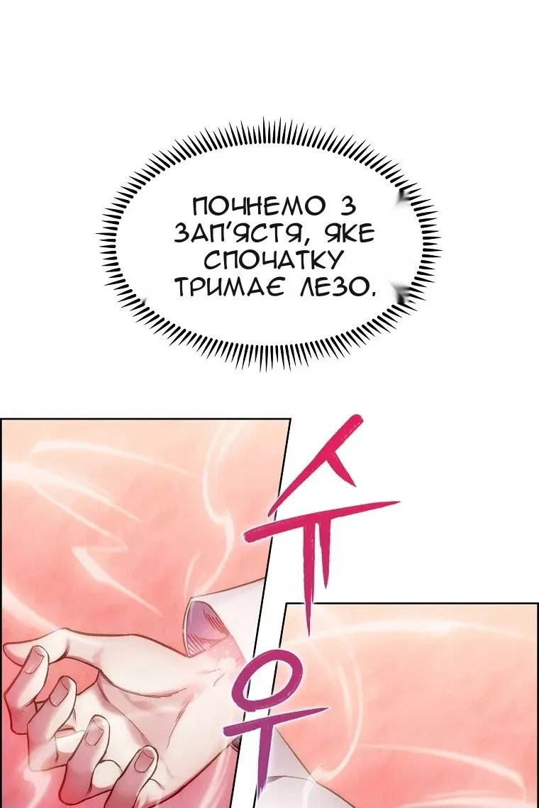 Сторінка 69