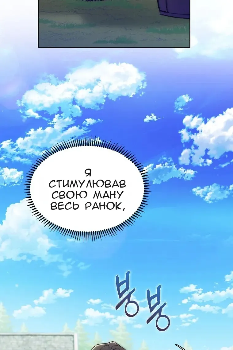 Сторінка 74