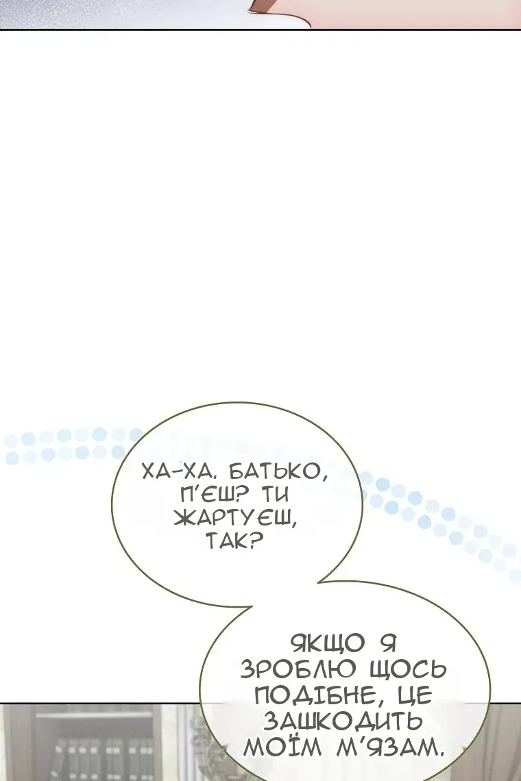 Сторінка 91