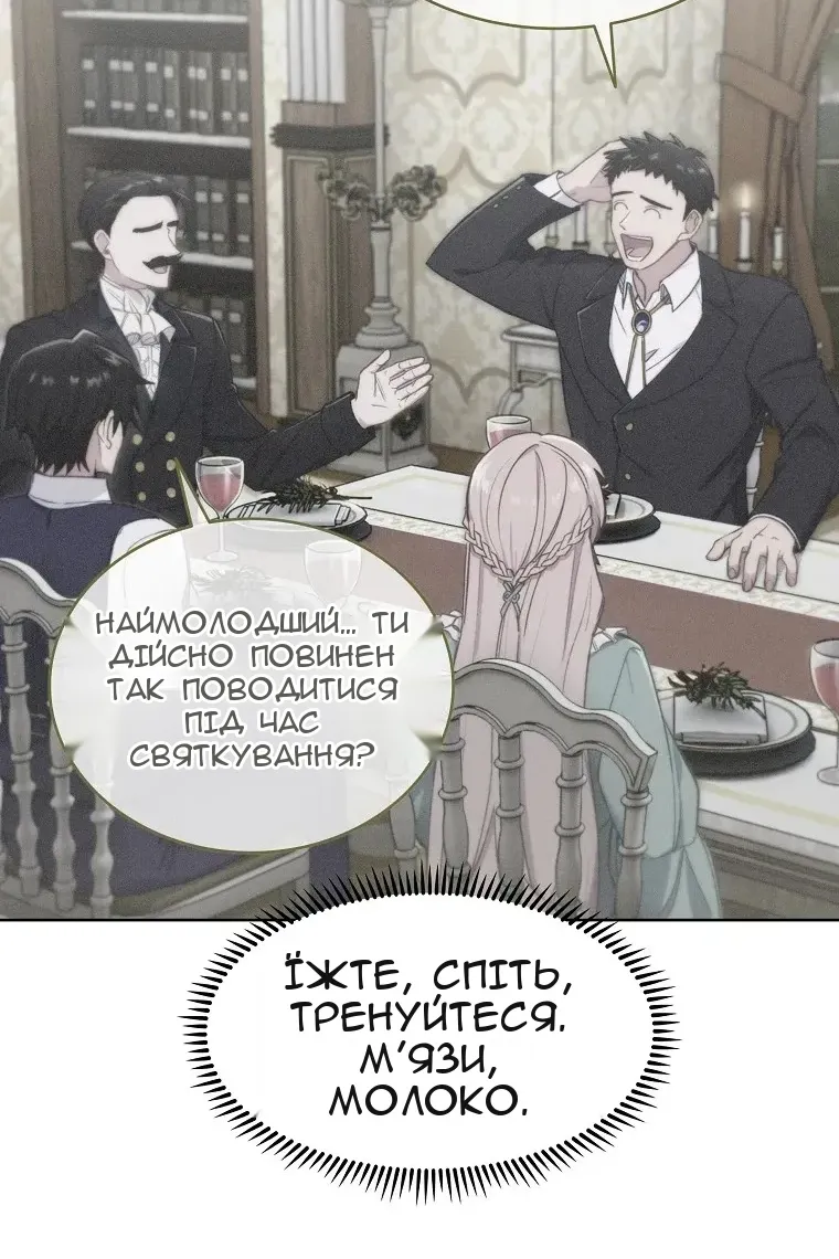 Сторінка 92