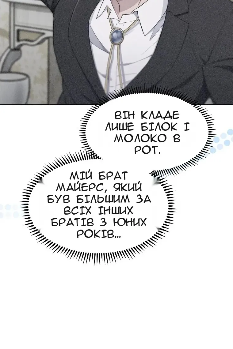 Сторінка 94