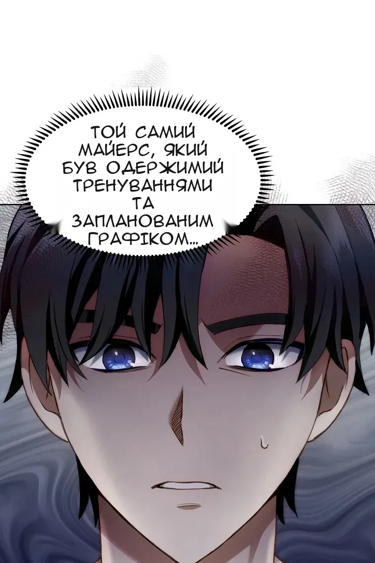 Сторінка 95
