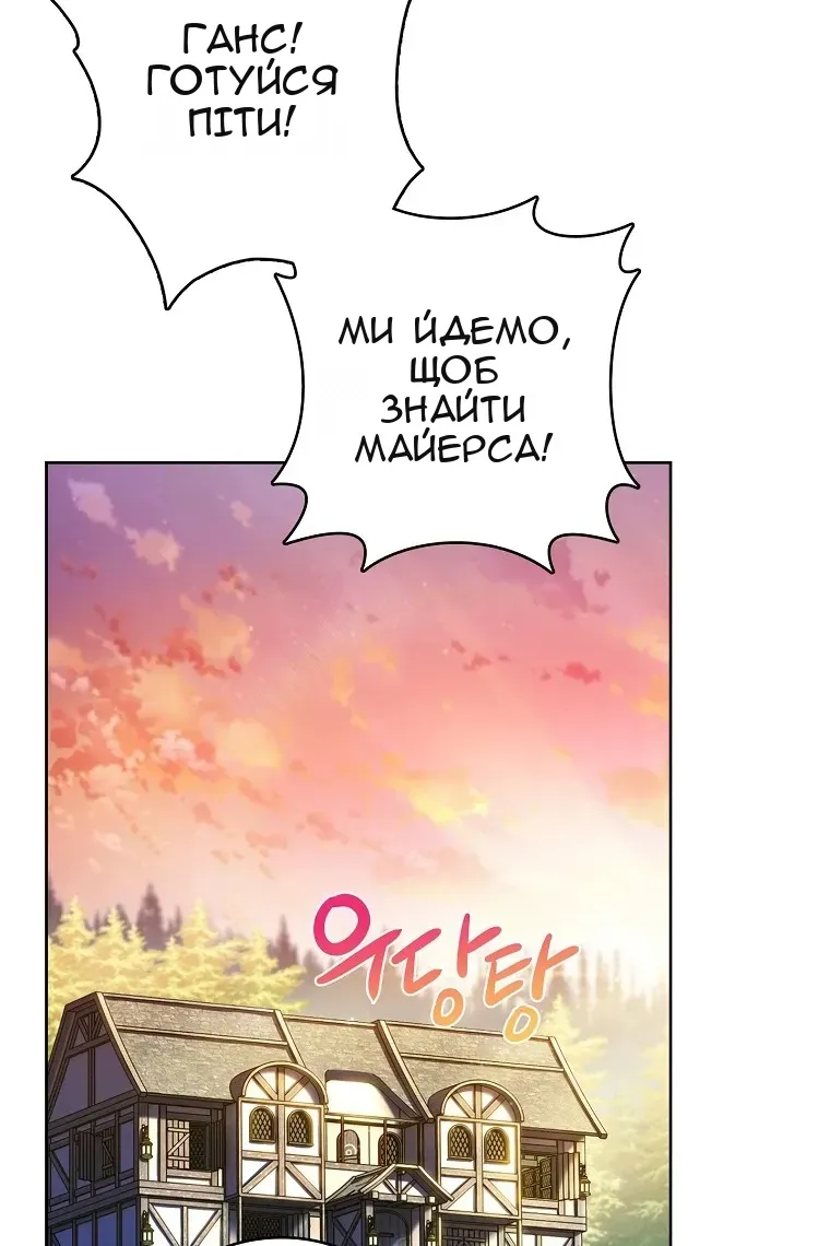 Сторінка 97