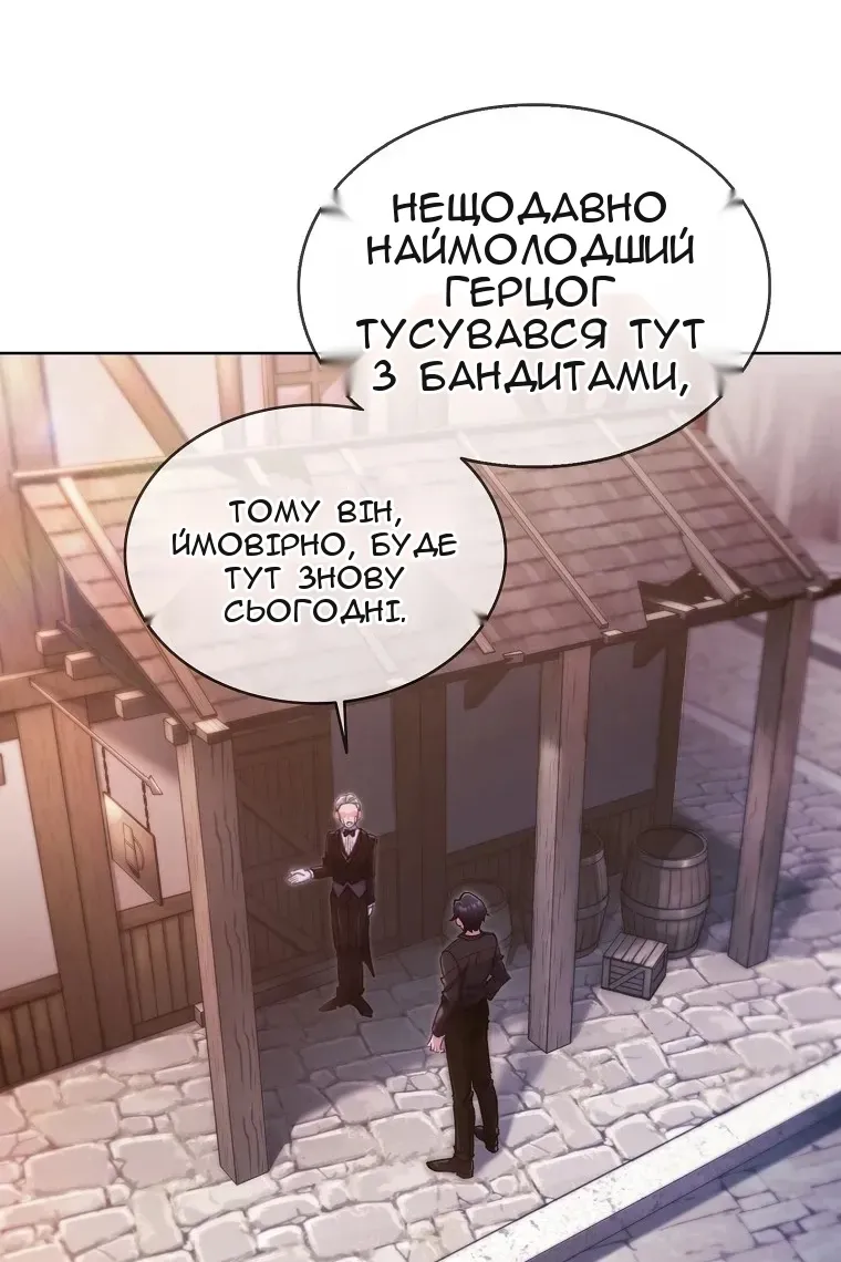 Сторінка 100