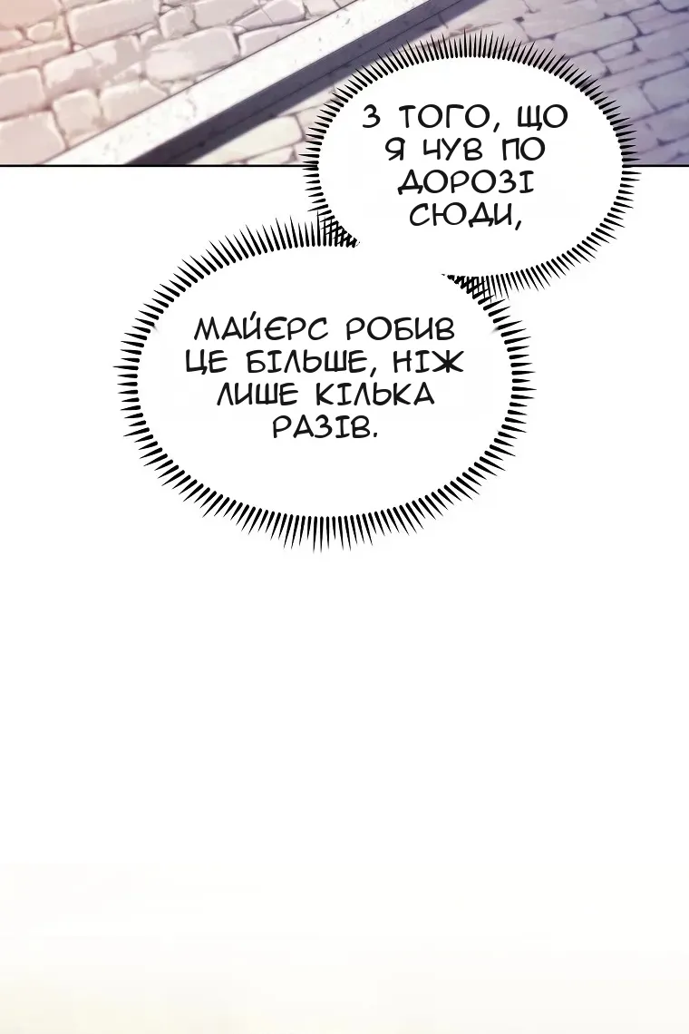Сторінка 101