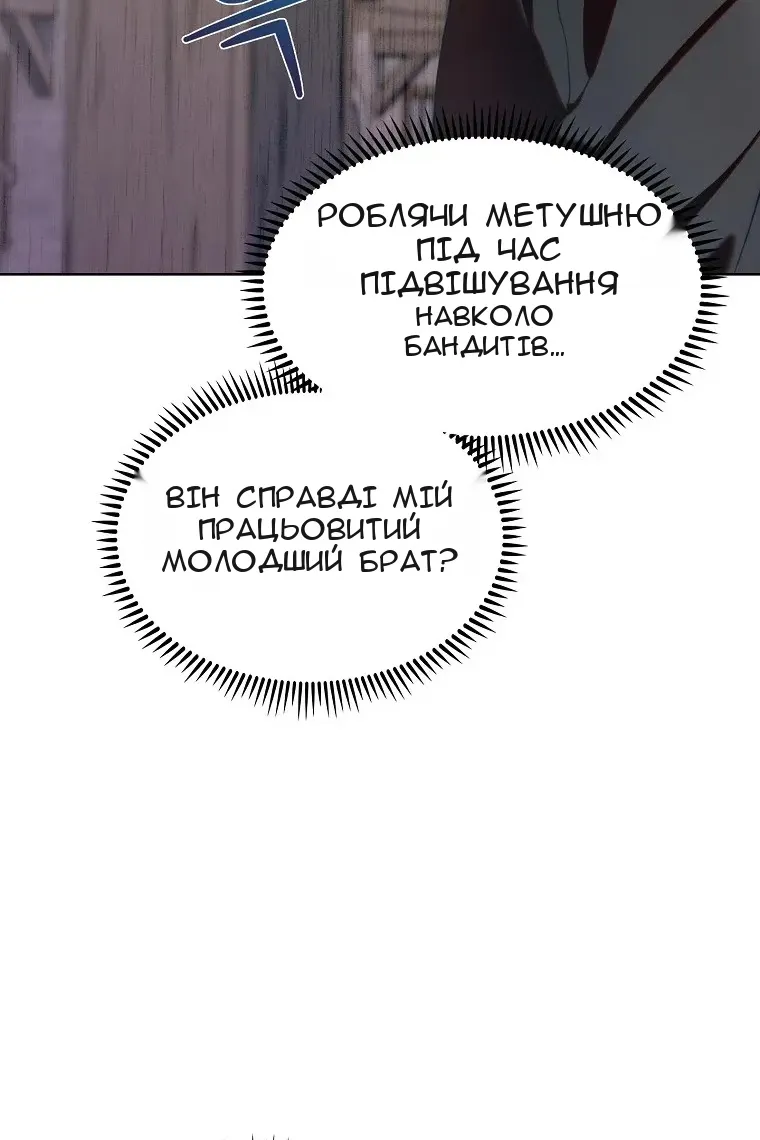 Сторінка 103