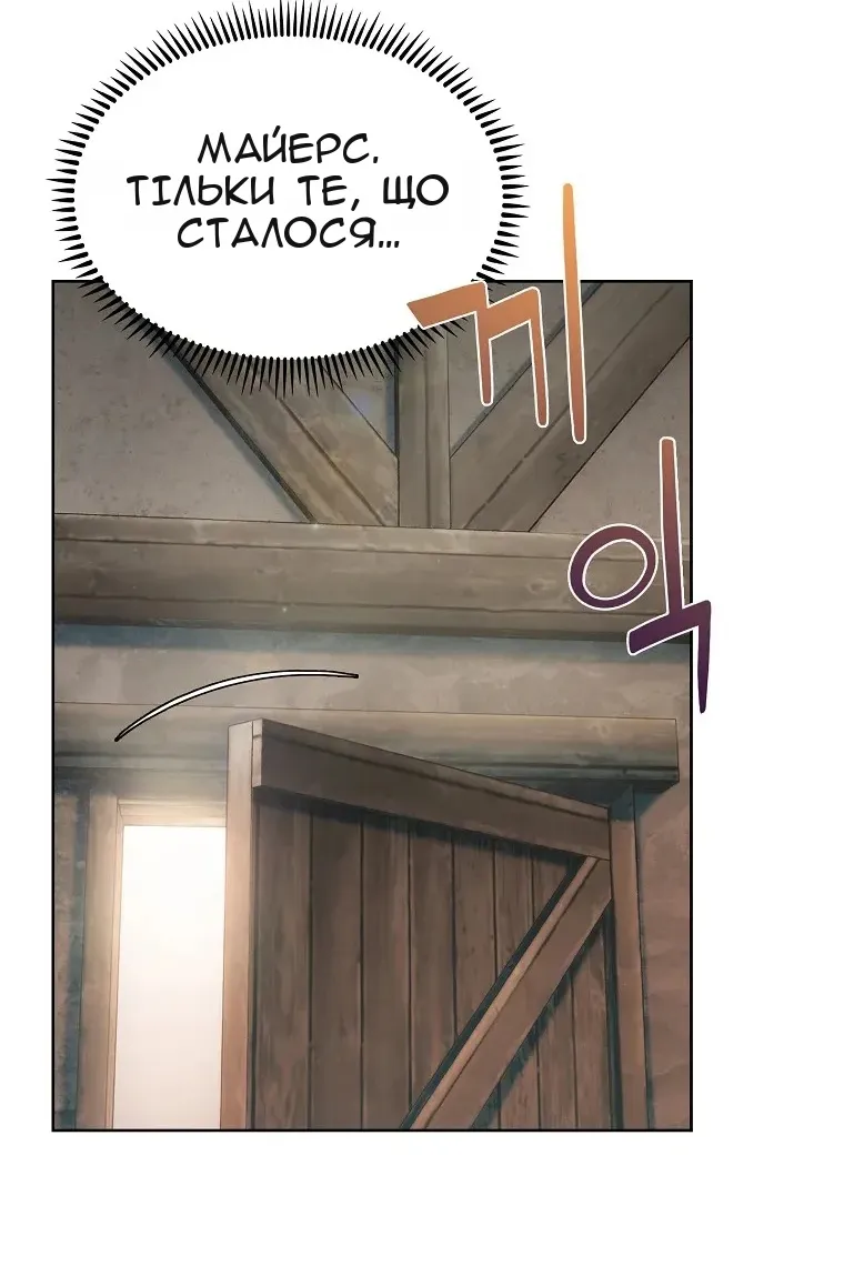 Сторінка 104