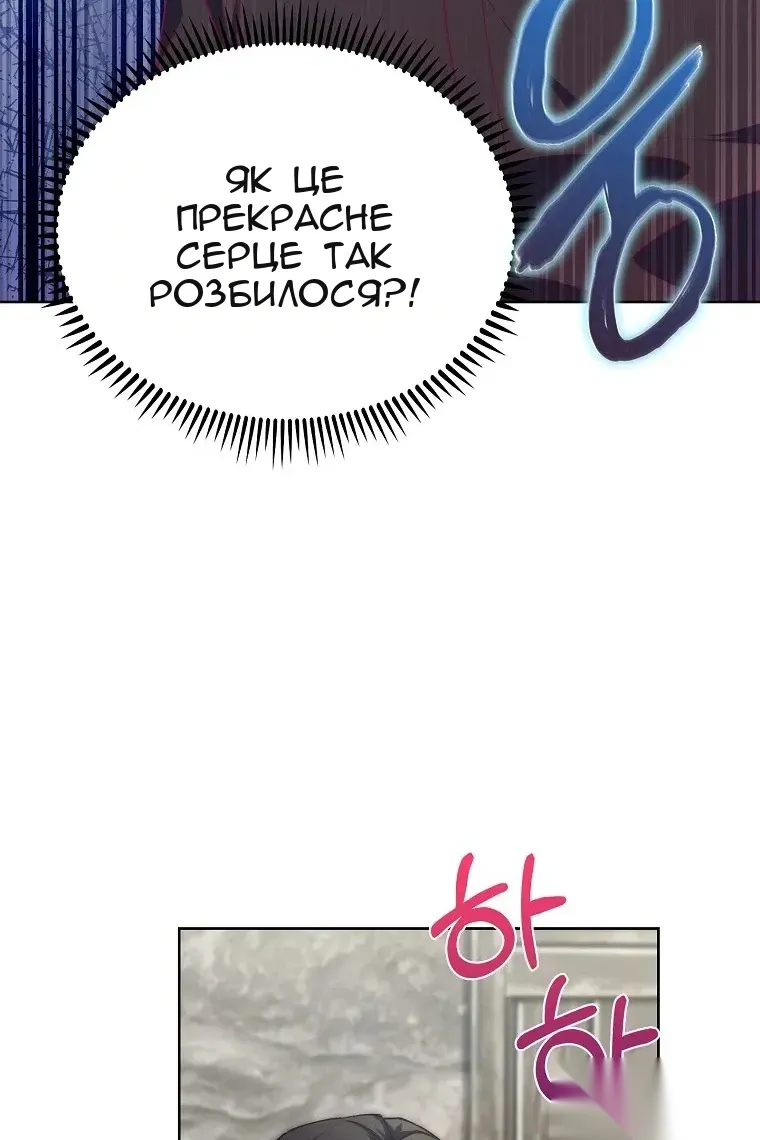Сторінка 111