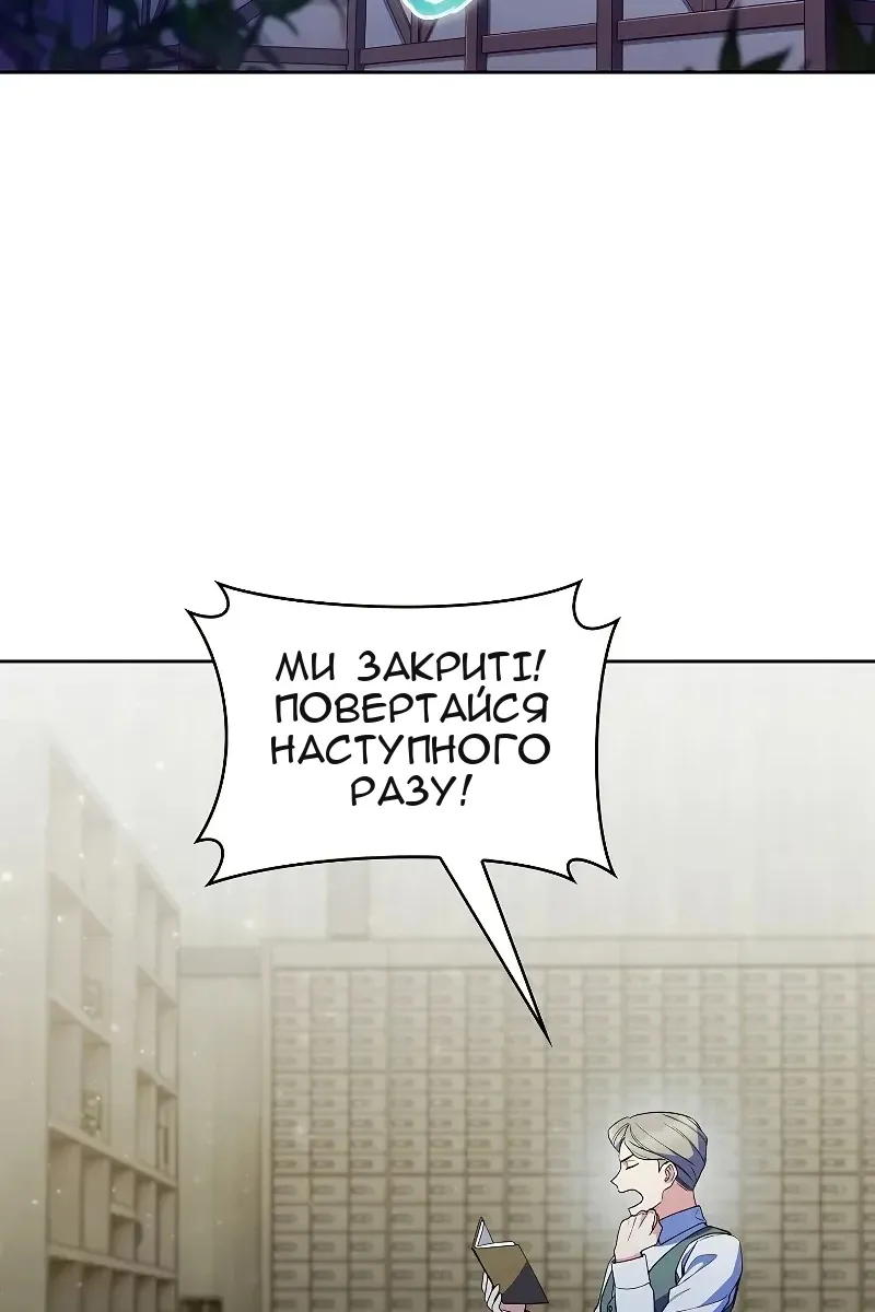 Сторінка 3