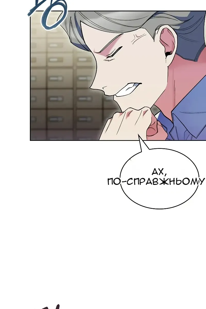Сторінка 5