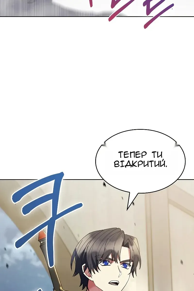 Сторінка 11