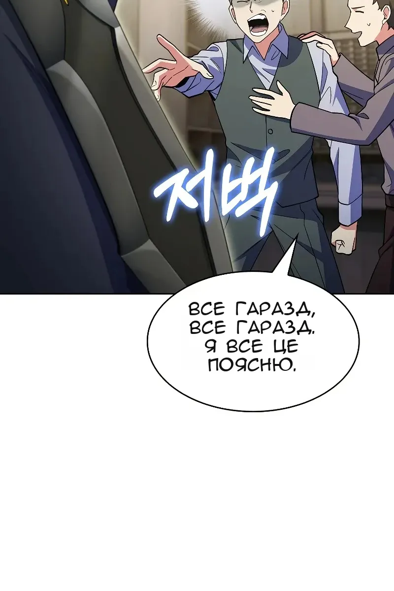 Сторінка 14
