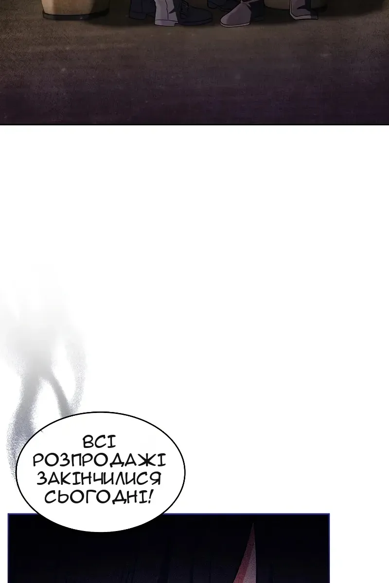 Сторінка 18