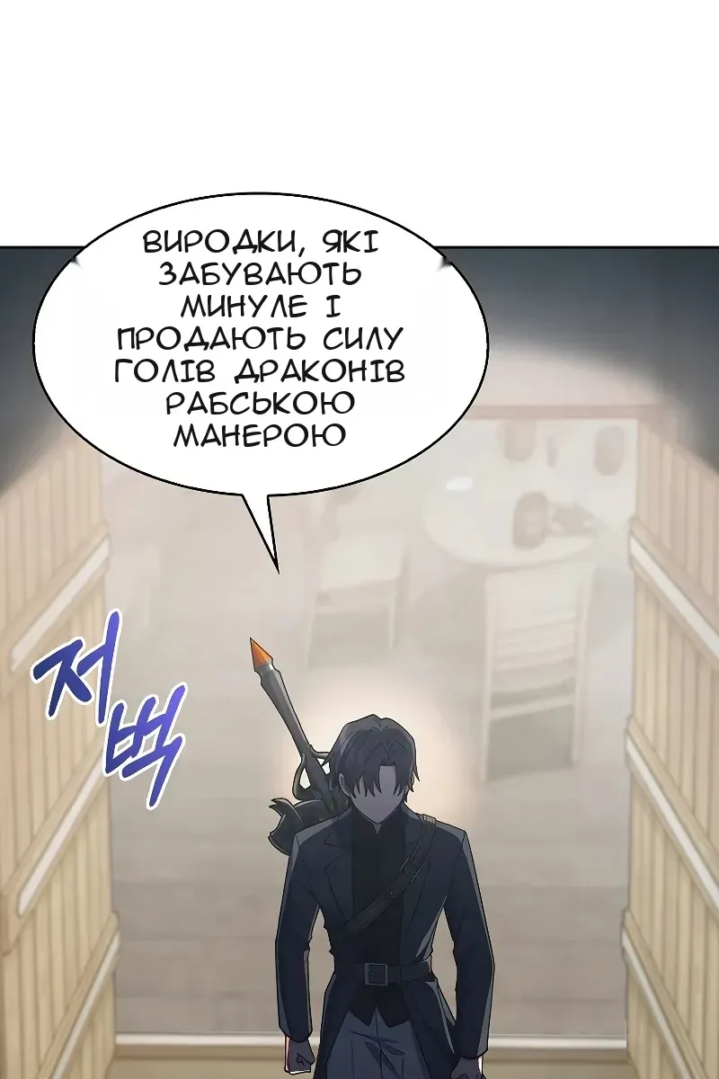 Сторінка 20