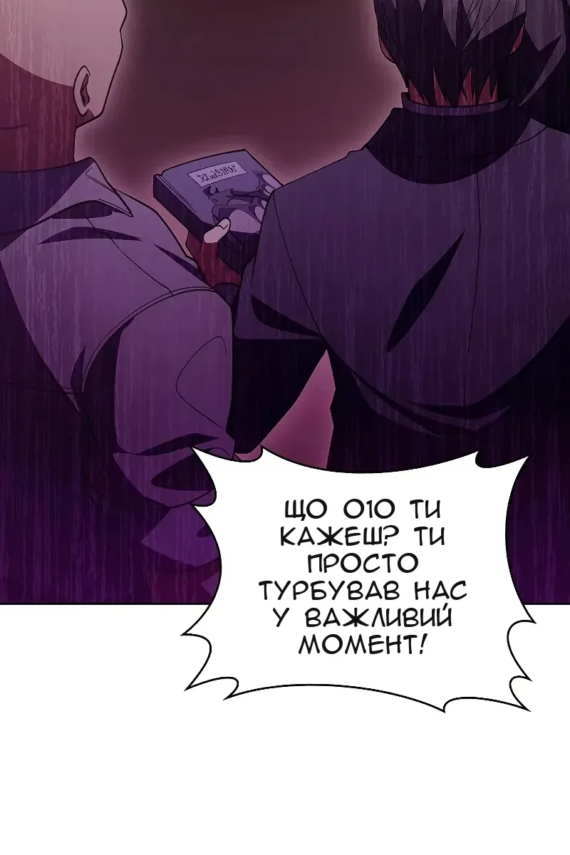 Сторінка 22