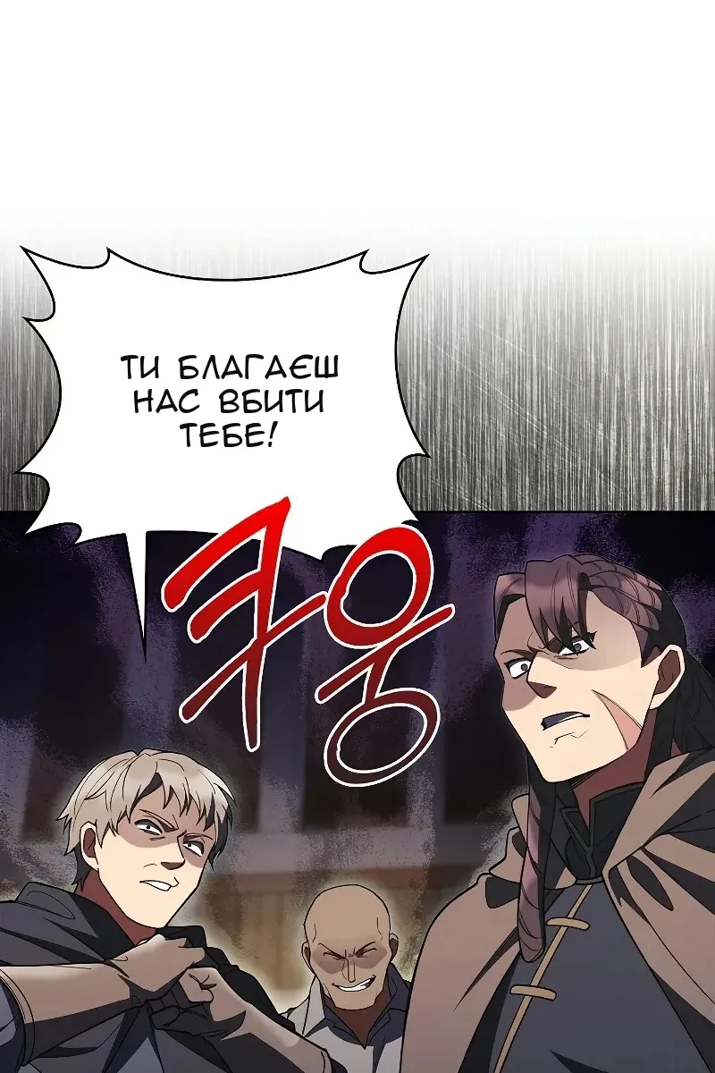 Сторінка 23