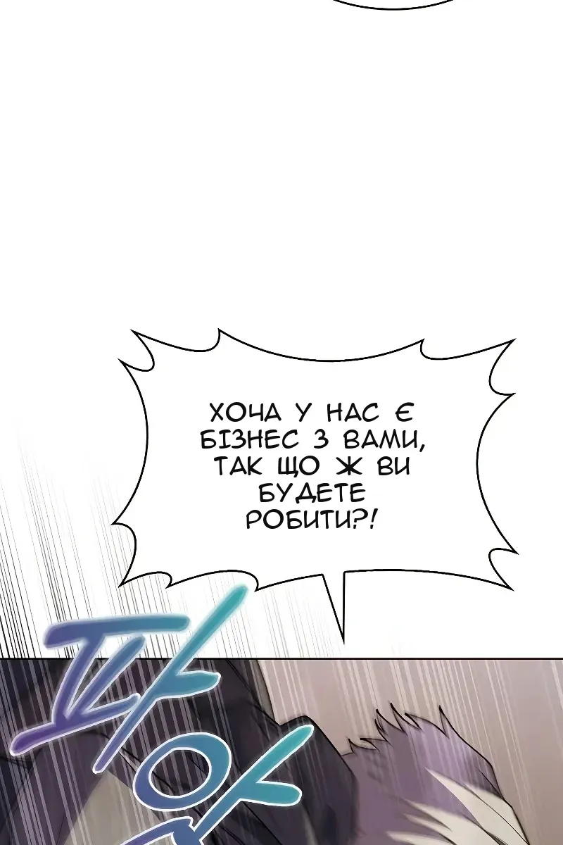 Сторінка 26