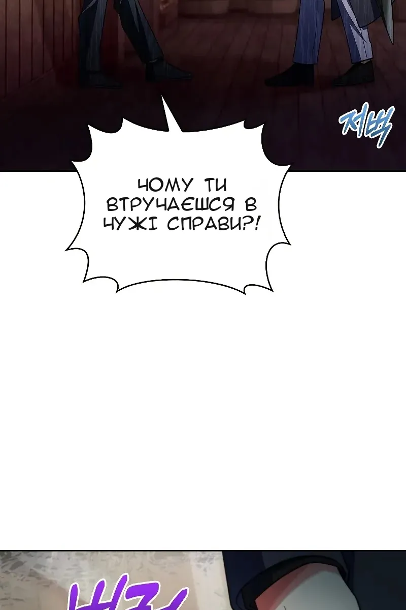 Сторінка 37
