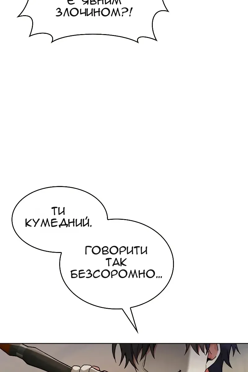 Сторінка 39