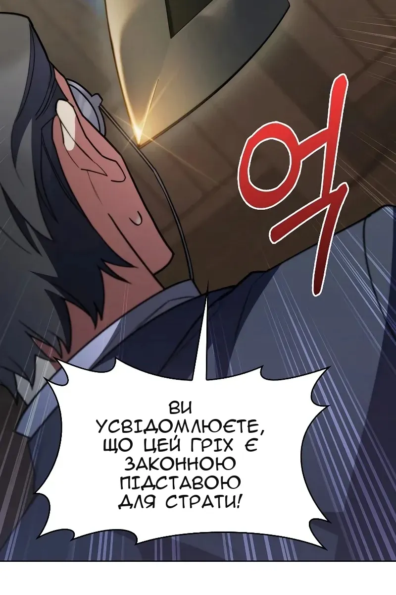 Сторінка 42