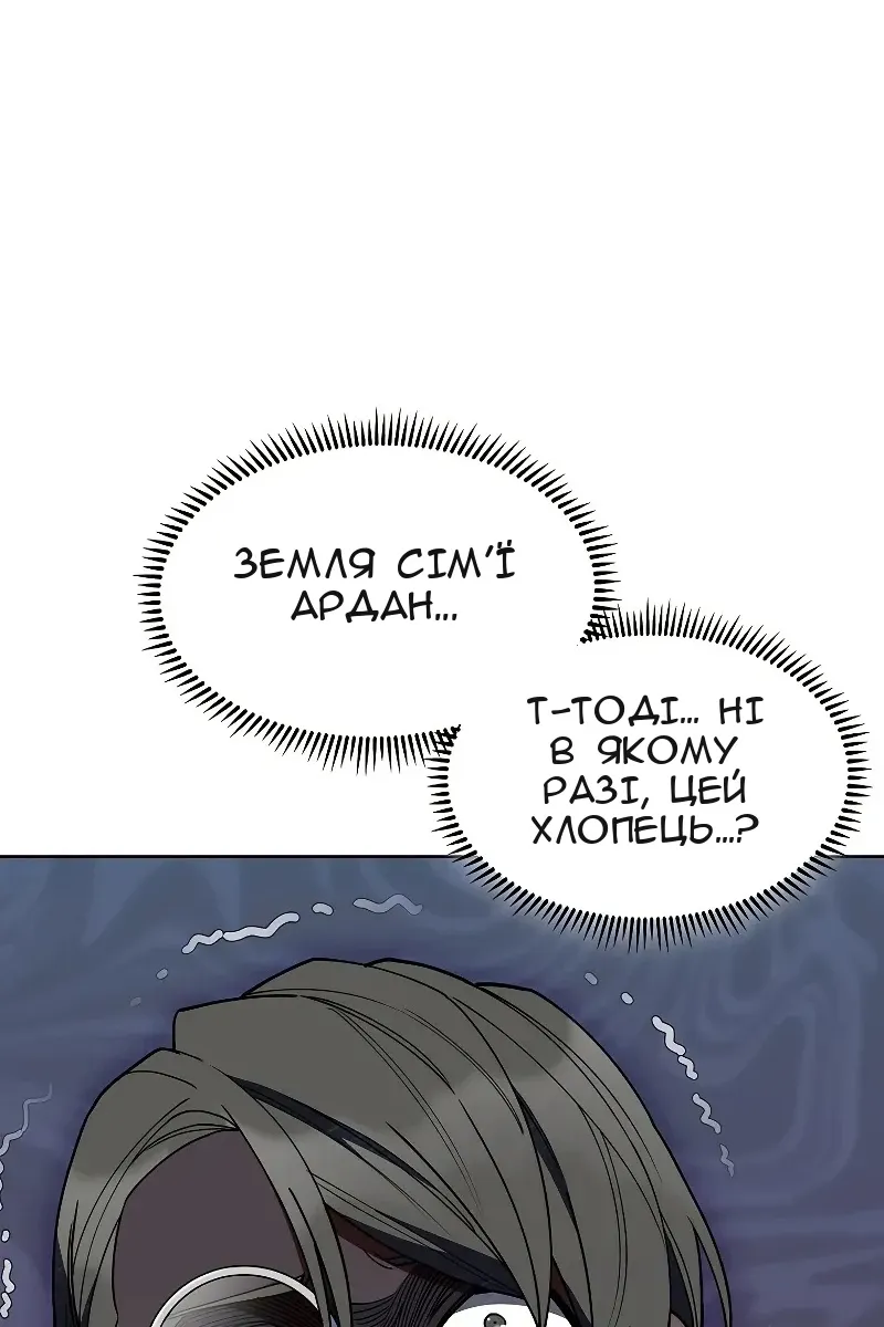 Сторінка 43