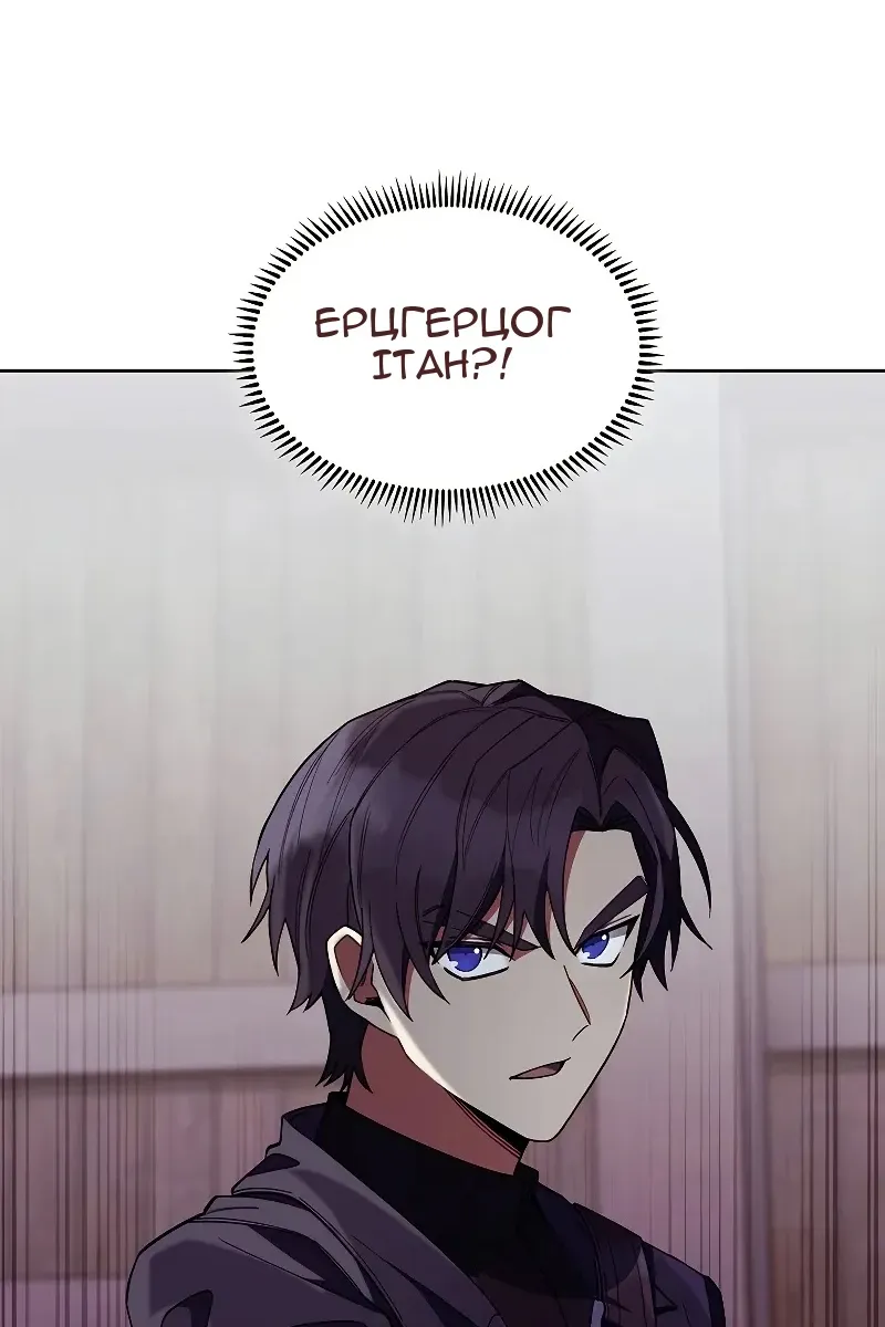 Сторінка 45
