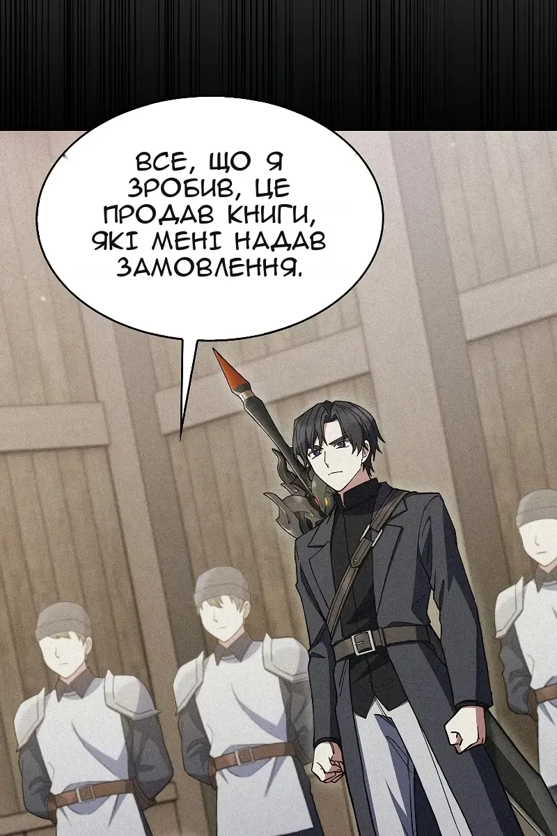 Сторінка 50