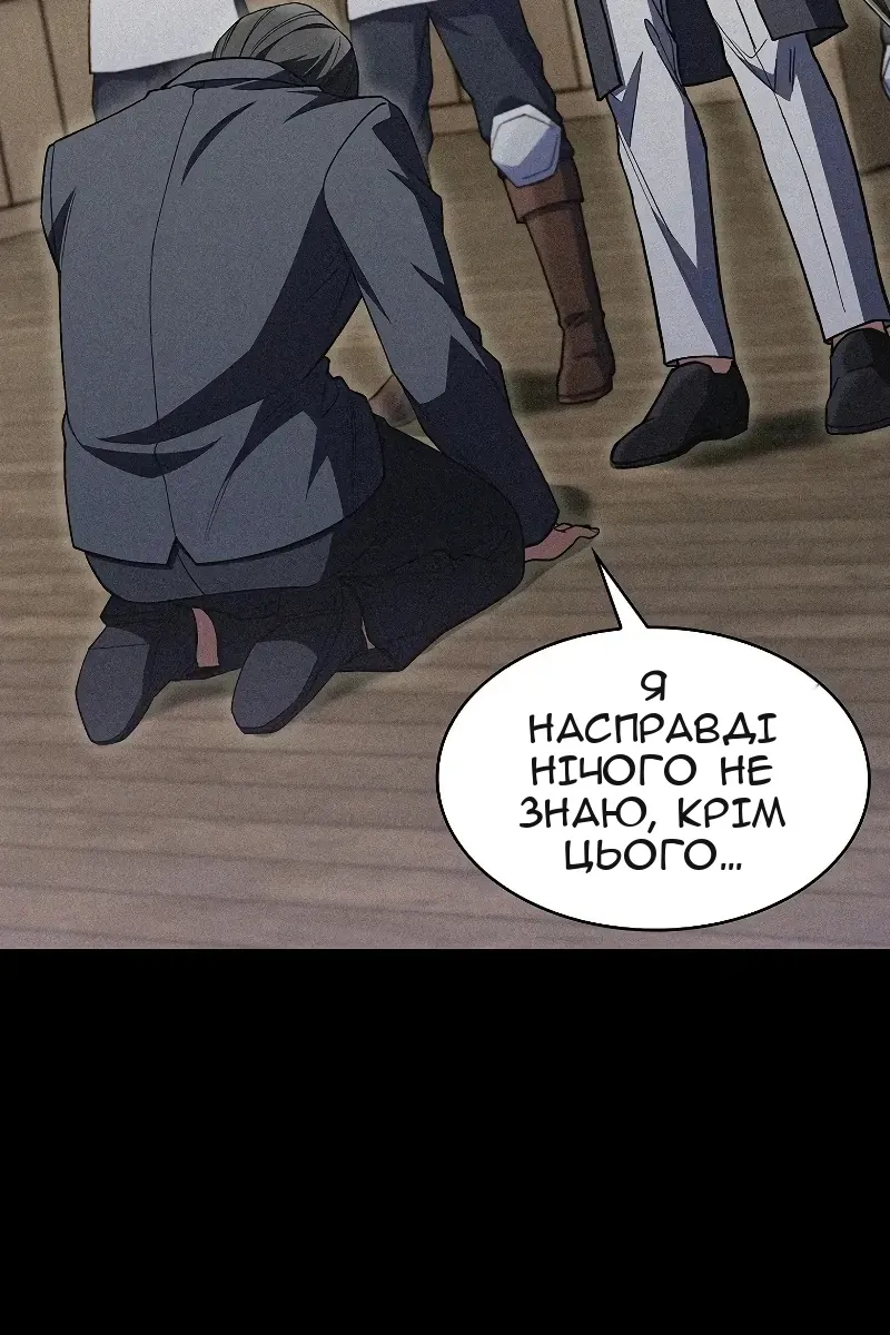 Сторінка 51