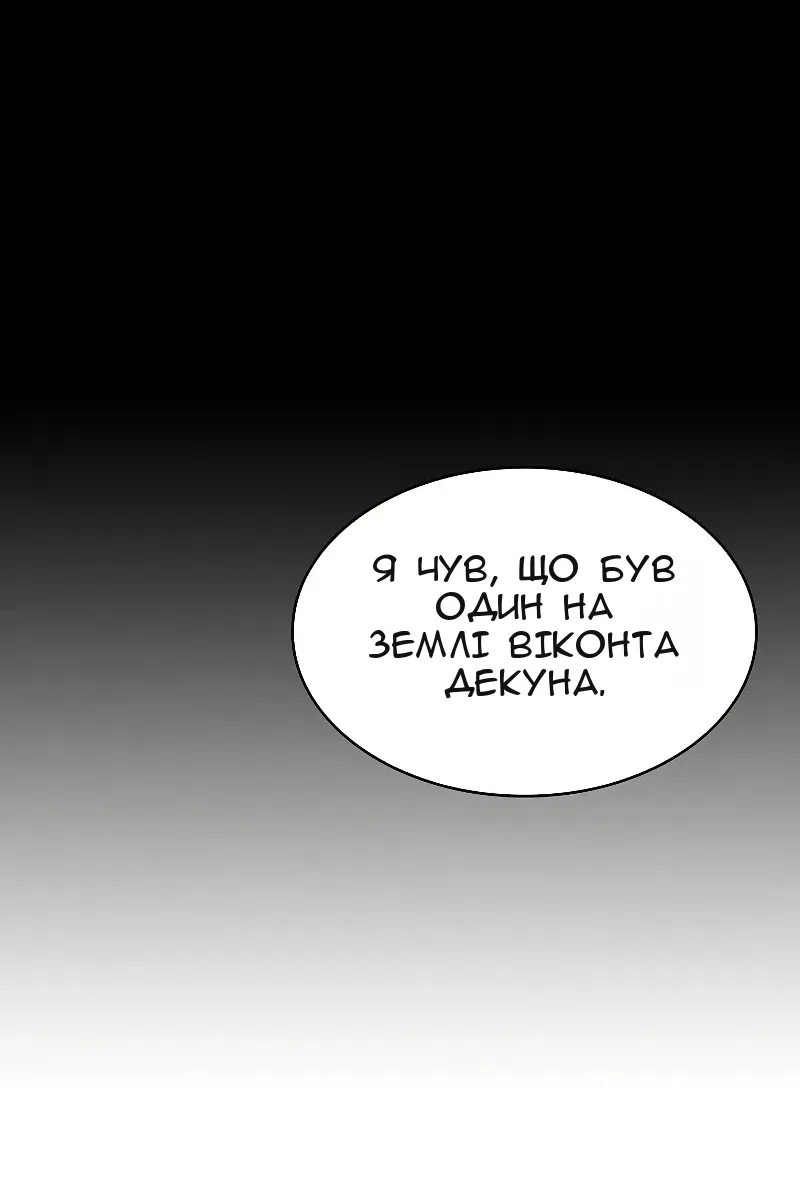 Сторінка 55