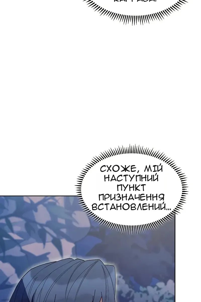 Сторінка 58