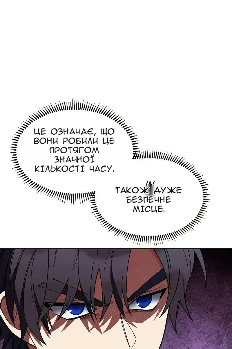 Сторінка 65