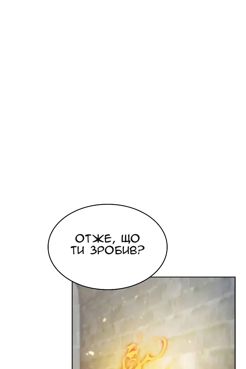 Сторінка 69