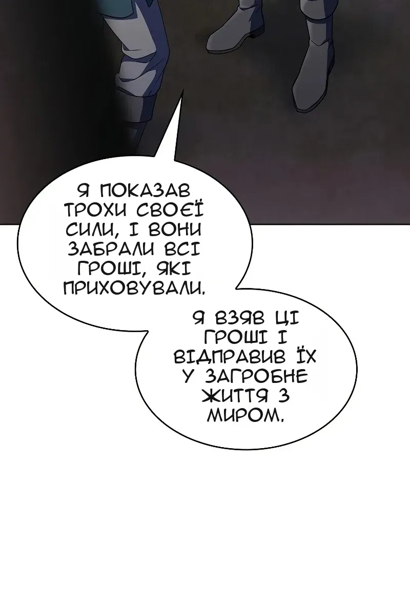 Сторінка 72