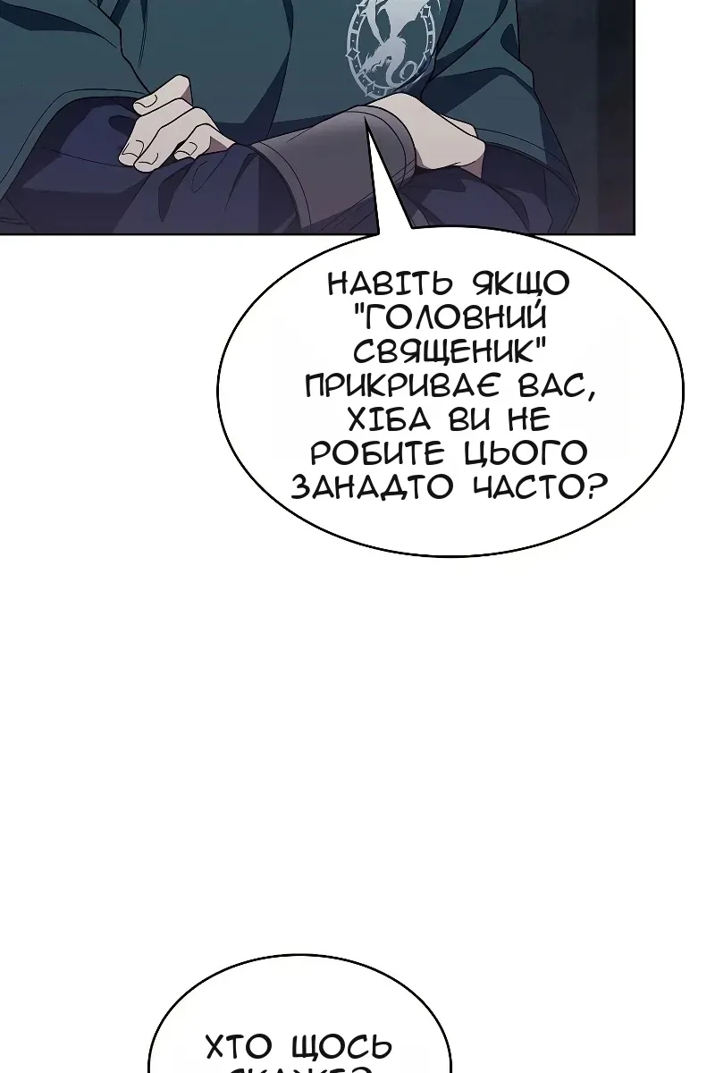 Сторінка 74