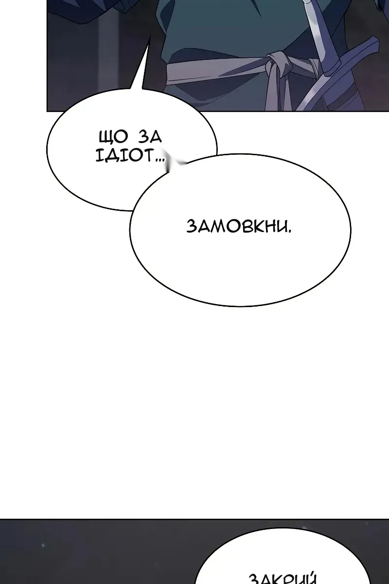 Сторінка 76