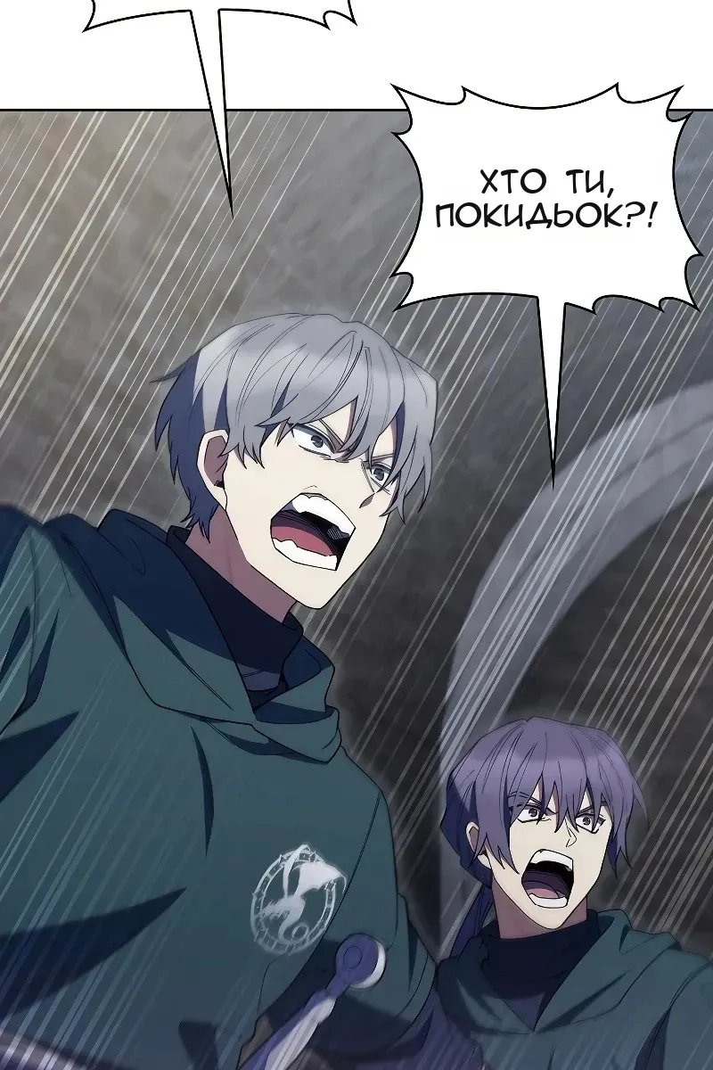 Сторінка 79