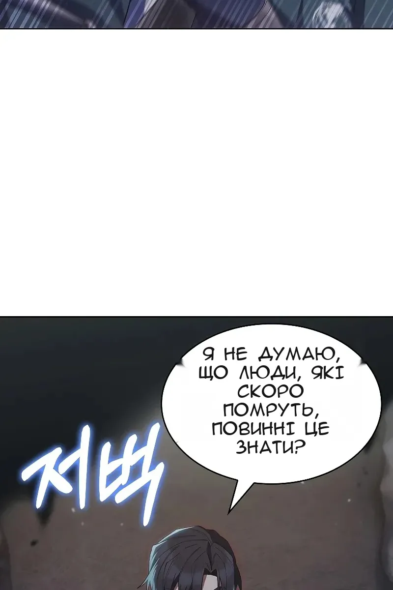 Сторінка 80