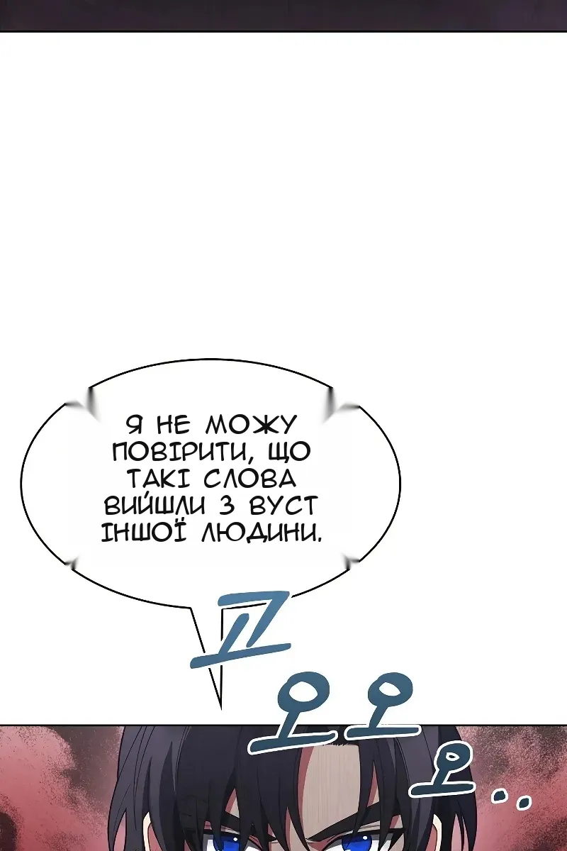 Сторінка 82
